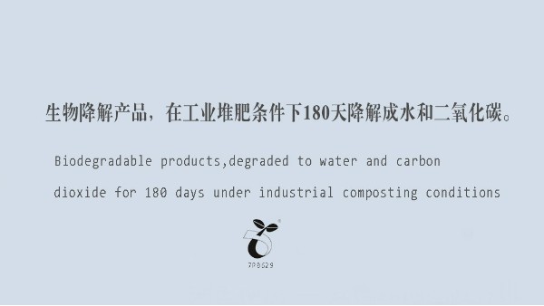 為什么降解袋有保質(zhì)期？