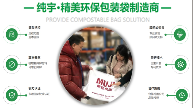 如何制作精美的塑料袋？