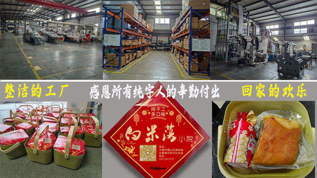 過(guò)年回家，新年快樂(lè)。