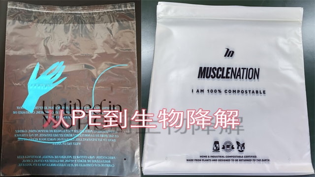 生物降解袋比普通塑料袋強(qiáng)在哪里？